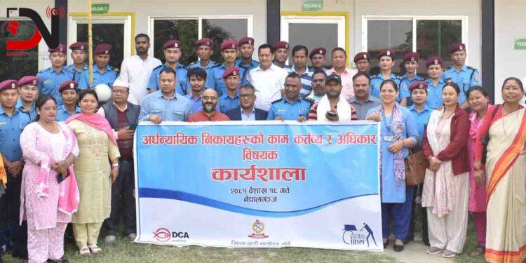 अर्धन्यायिक निकाय बीच कार्यशाला