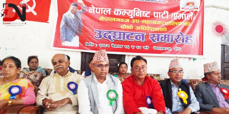 एमाले नगरमा अध्यक्षका दुई दाबेदार