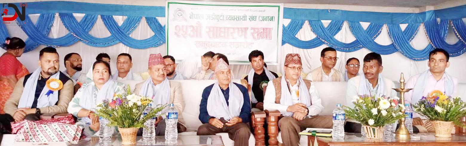 अब जडिबुटी खेती गरौं