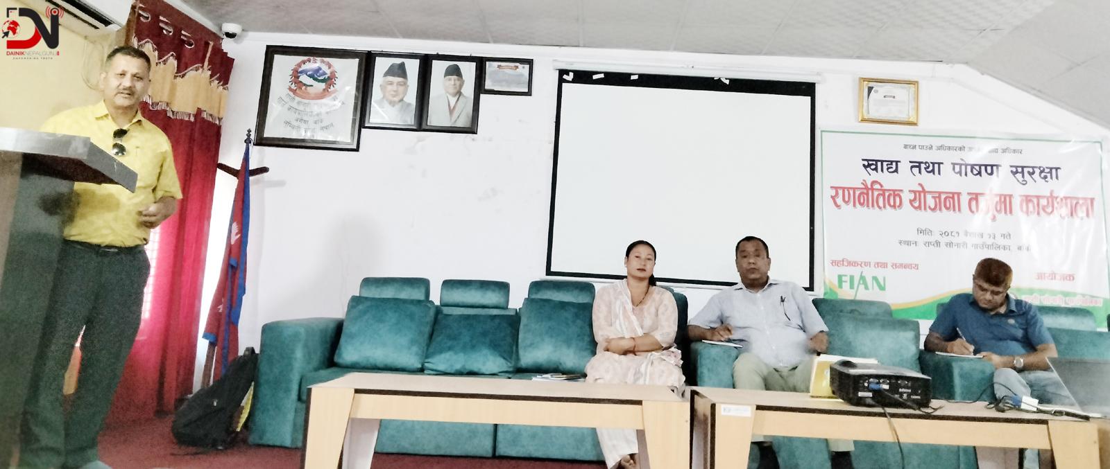 खाद्य, पोषण सुरक्षा रणनीति बनाउँदै राप्तीसोनारी