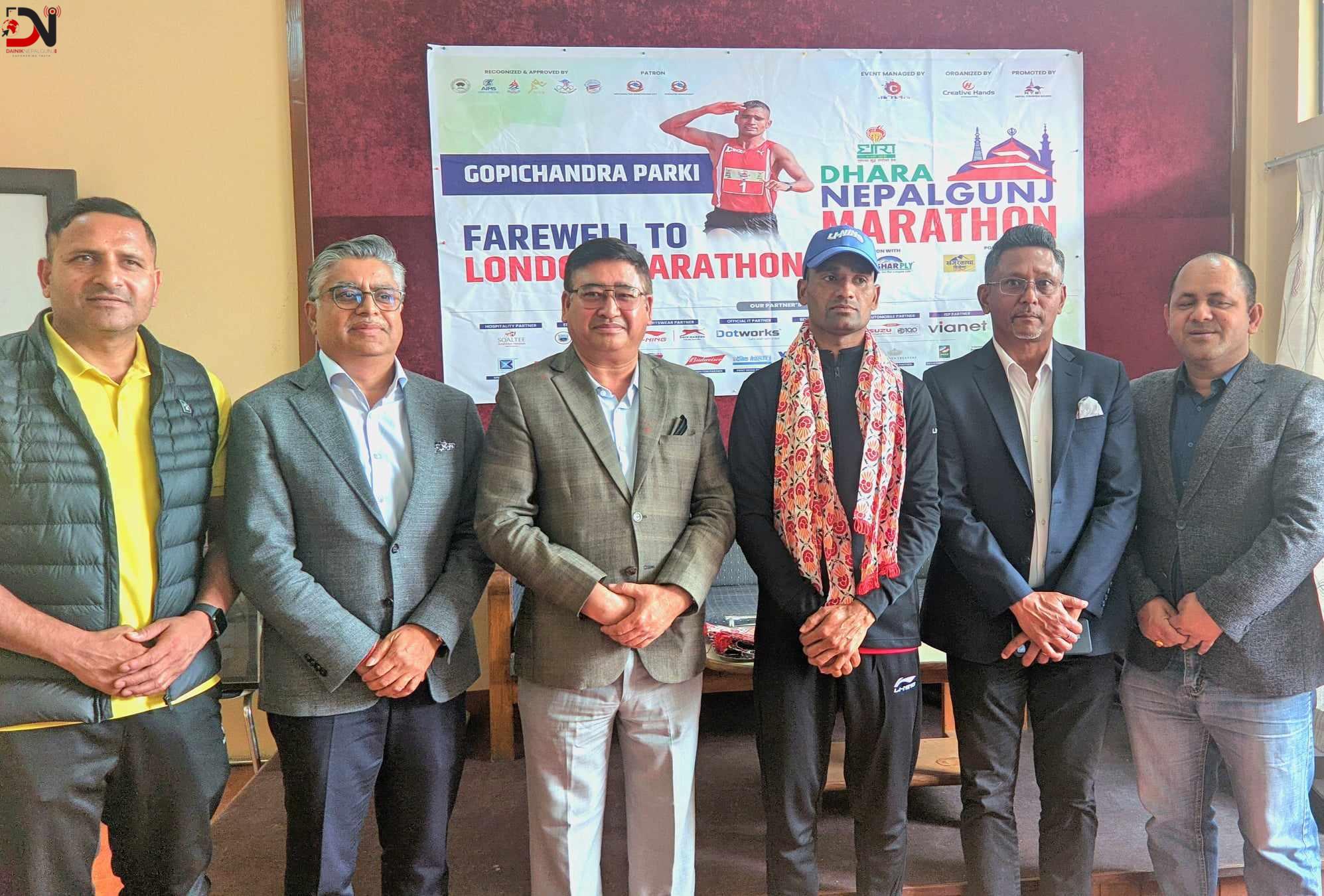 लन्डन म्याराथन जाने गाेपीलाई केएल दुगड ग्रुपकाे एकलाख