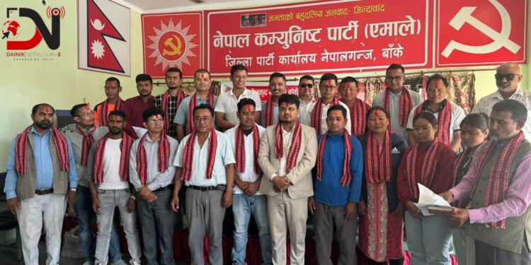 बाँके खेलकुद महासंघमा होम सर्वसम्मत