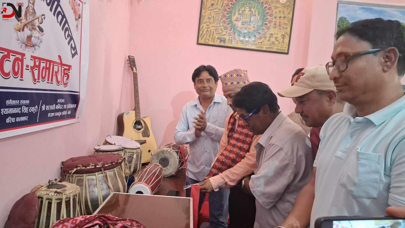 नेपालगन्जमा पुनः संचालनमा आयो संगीतालय