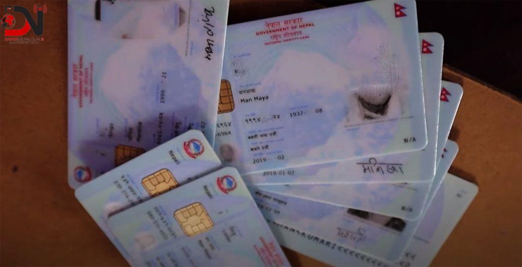 देशमा आजः ८ बजे ८ खबर