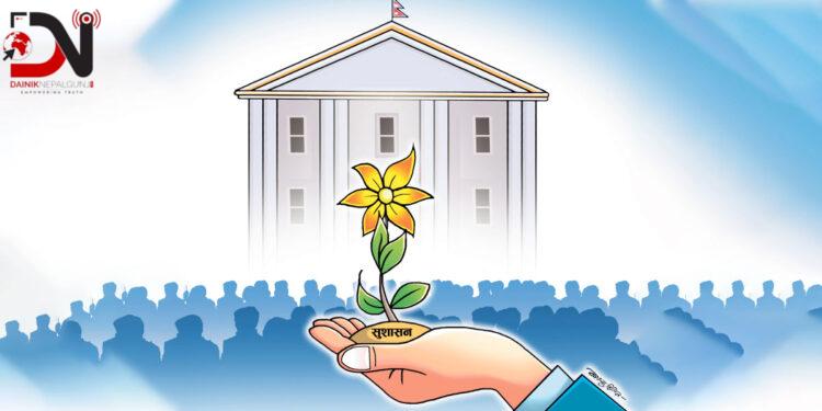 विसं २०८०ः सुशासनको प्रत्याभूति दिलाउने वर्ष