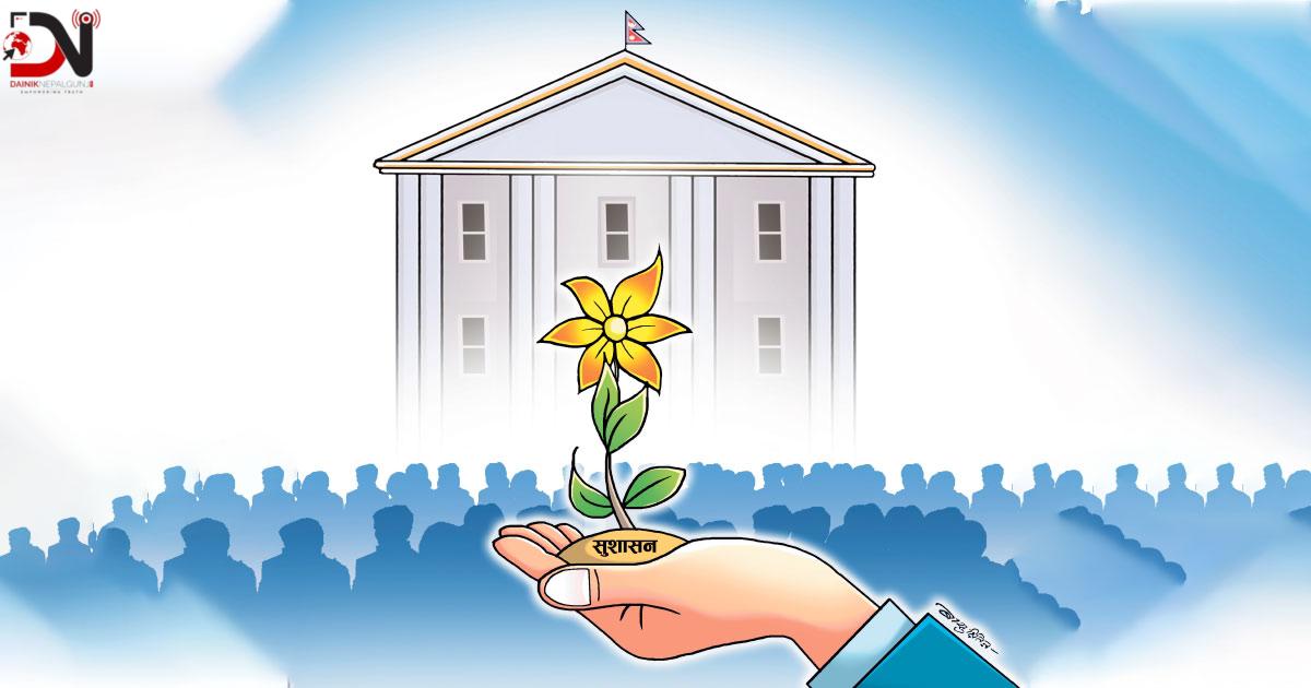 विसं २०८०ः सुशासनको प्रत्याभूति दिलाउने वर्ष