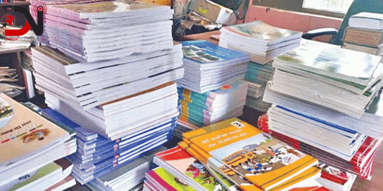 समयमै पाठ्यपुस्तक