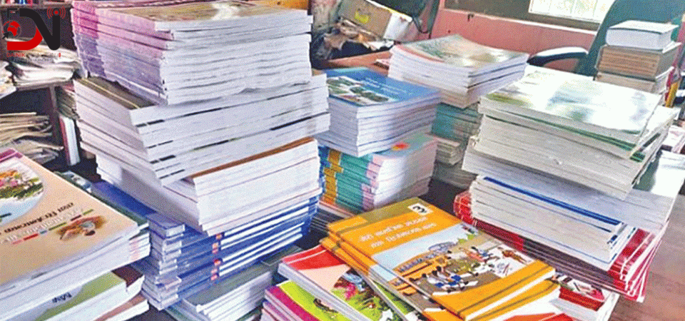 समयमै पाठ्यपुस्तक