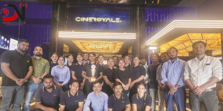 सिने रोयललाई अवार्ड