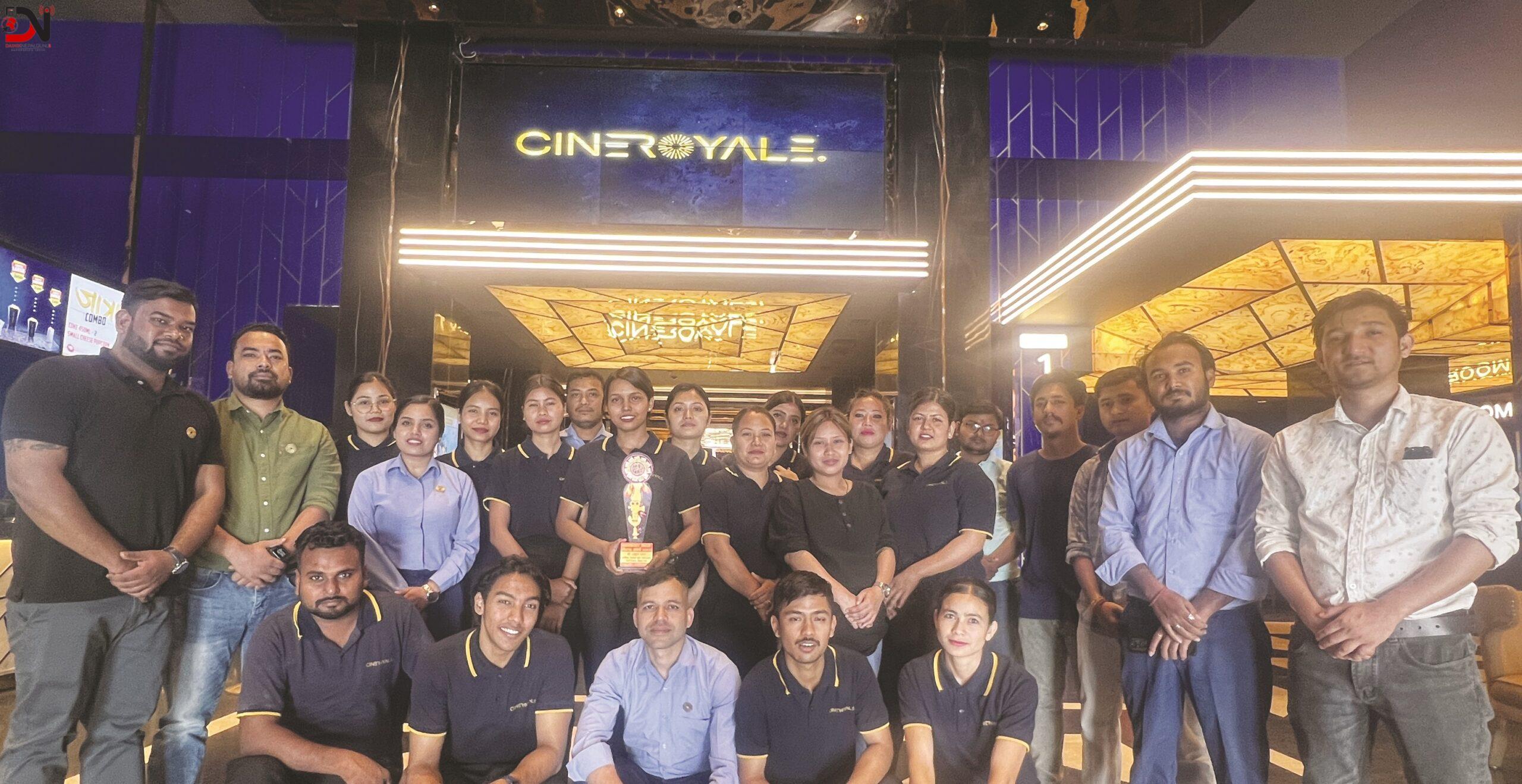 सिने रोयललाई अवार्ड