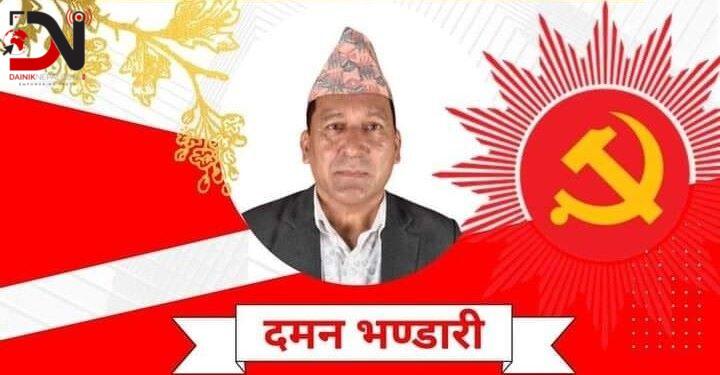 बझाङ उपनिर्वाचनः एमालेका भण्डारी विजयी