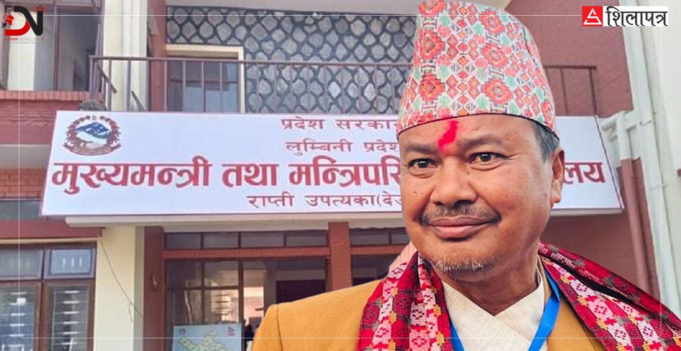 लुम्बिनीका मुख्यमन्त्री चौधरीले विश्वासको मत लिँदै