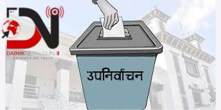 उपनिर्वाचनका लागि आजदेखि आचारसंहिता लागू