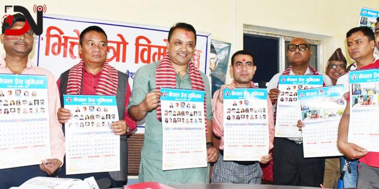 बाँकेको ‘संवाद यात्रा’मा काँग्रेस महामन्त्री थापा