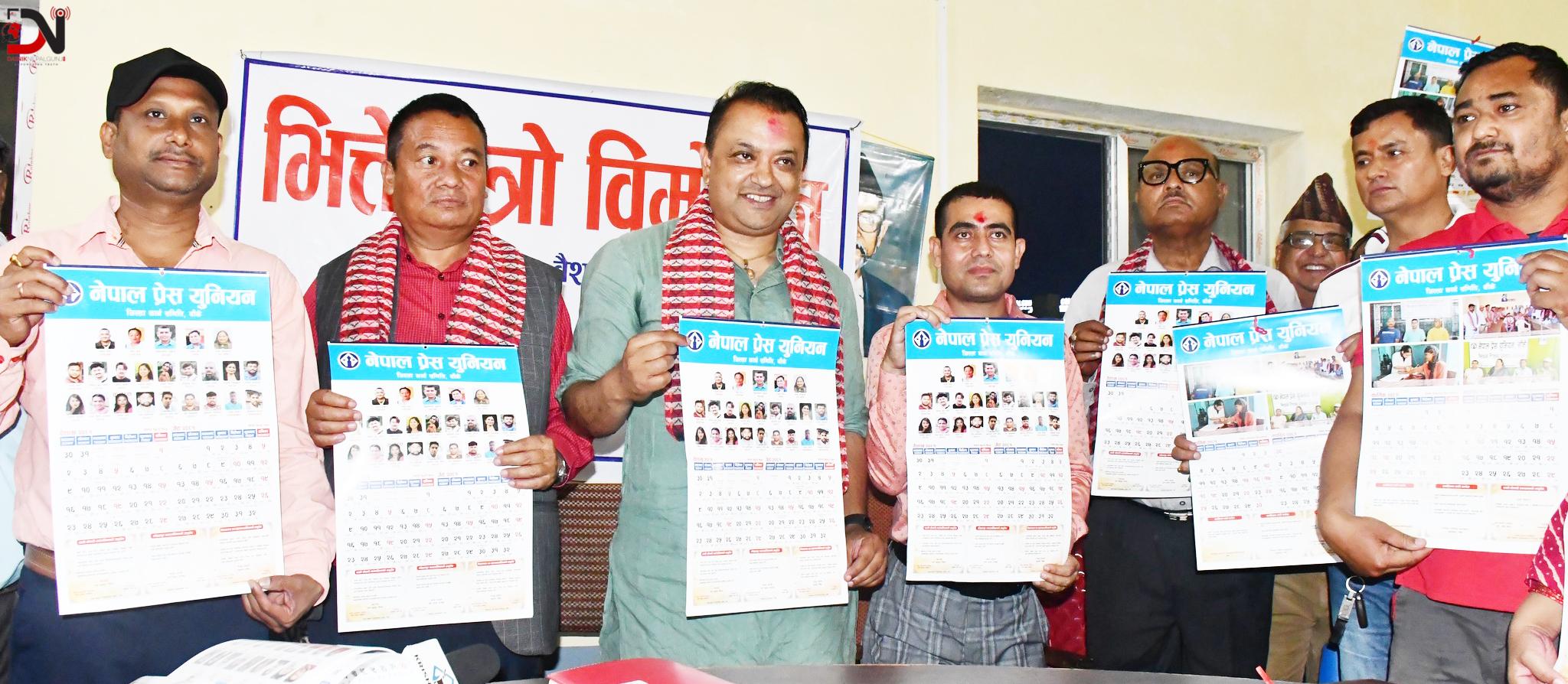 बाँकेको ‘संवाद यात्रा’मा काँग्रेस महामन्त्री थापा