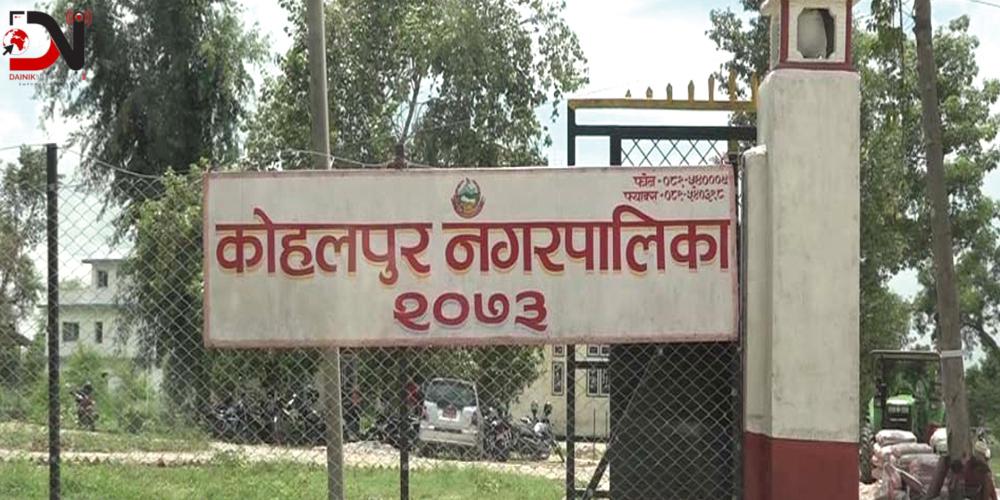 कोहलपुरका शाखा प्रमुखसहित दर्जनबढी कारवाहीमा