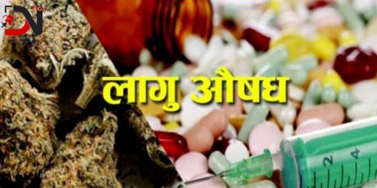 लागुऔषधसहित १० कारोबारी पक्राउ