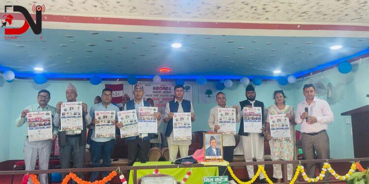 नेपाली कांग्रेस क्षेत्र नम्बर १ को भित्तेपात्रो लोकार्पण