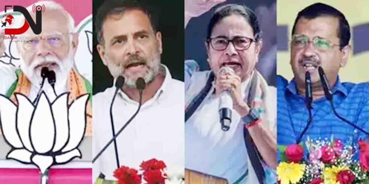 भारत : लोकसभा निर्वाचनको तयारीमा राजनीतिक दल