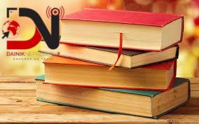 गोदाममै थन्किए पाठ्यपुस्तक