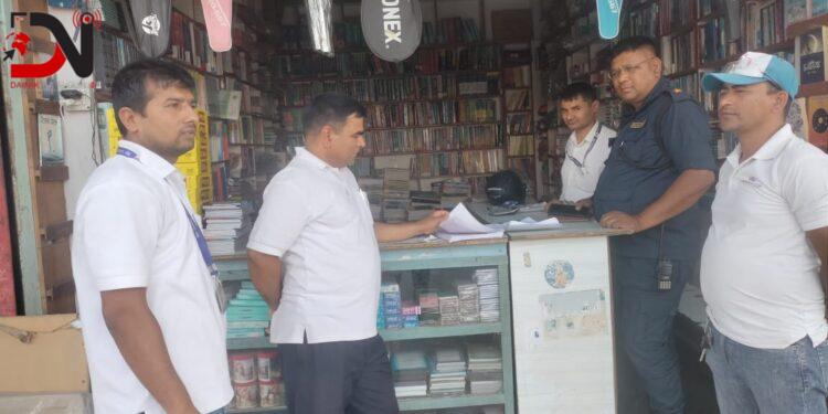 पुस्तक व्यवसायीलाई अनाहक जरिवाना !