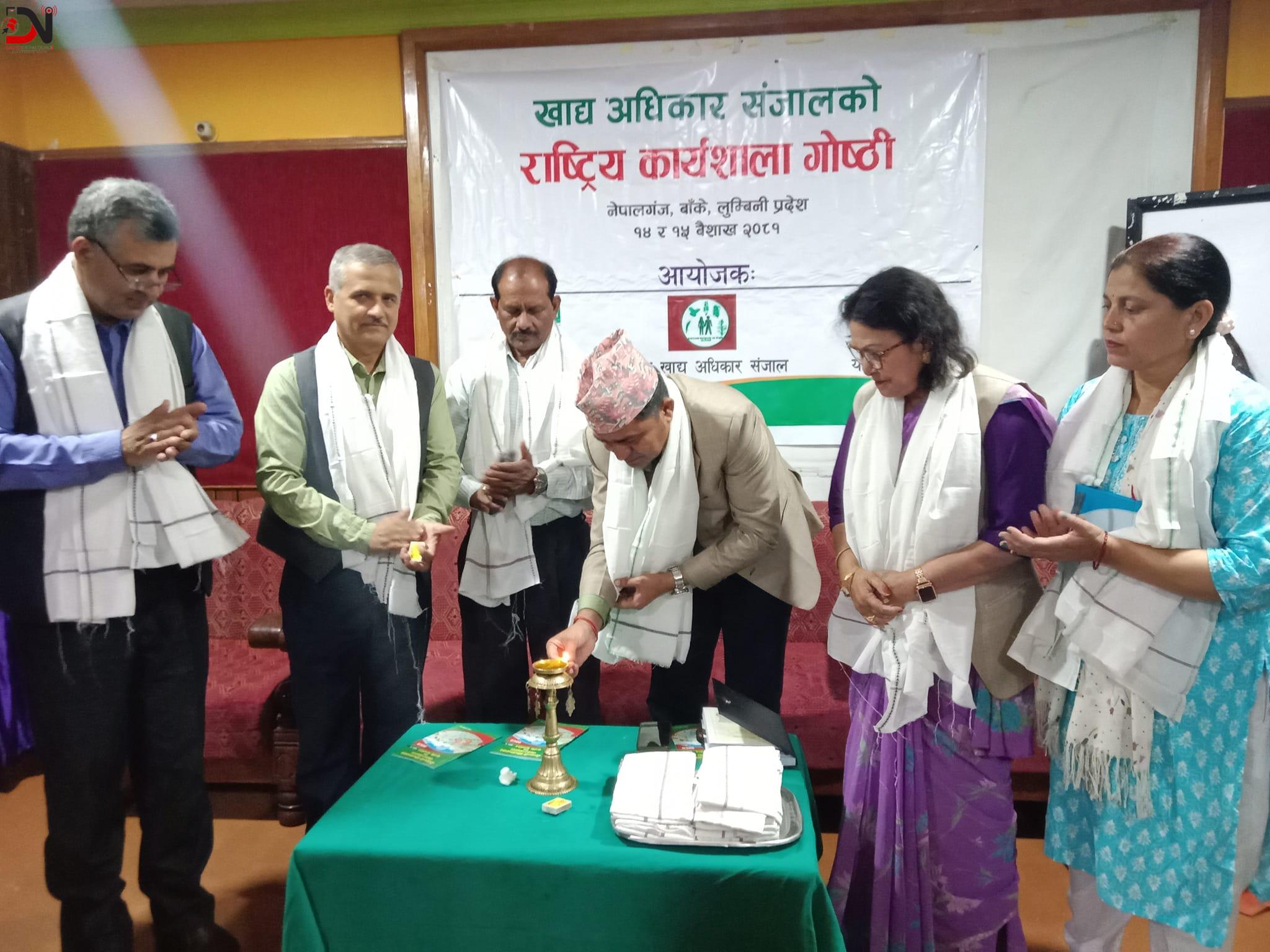 खाद्य अधिकार सुनिश्चित गर्न वहस