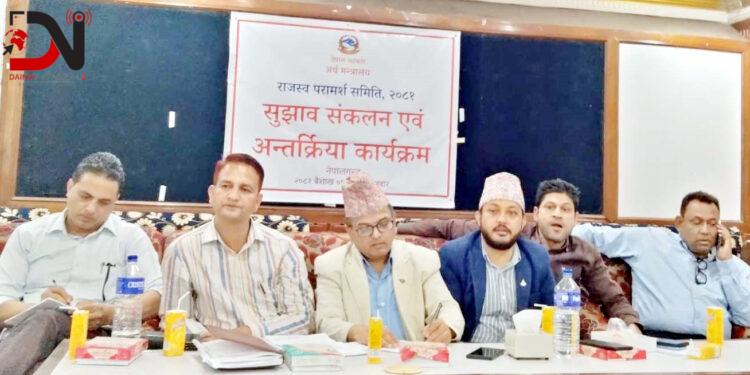 खाद्यान्नमा कर हटाउन माग