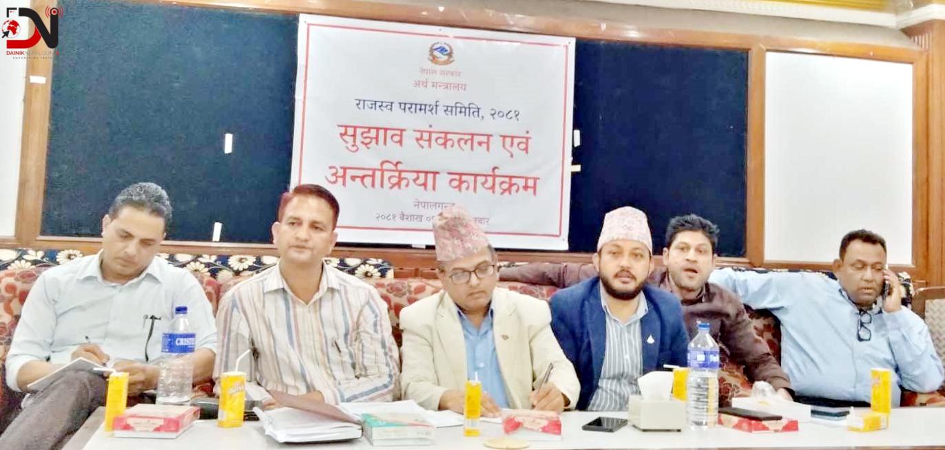 खाद्यान्नमा कर हटाउन माग