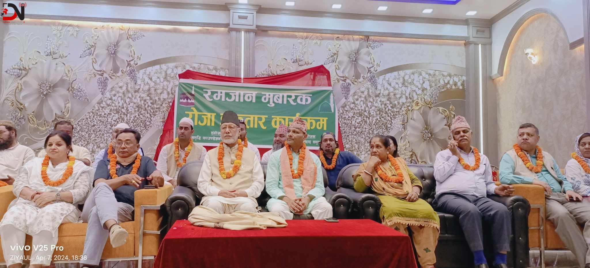 इत्तेहादद्वारा सामूहिक ‘रोजा इफ्तार’