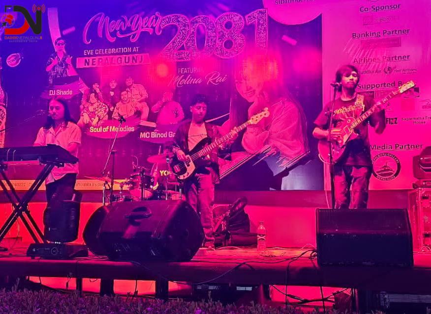 आज नयाँ वर्ष