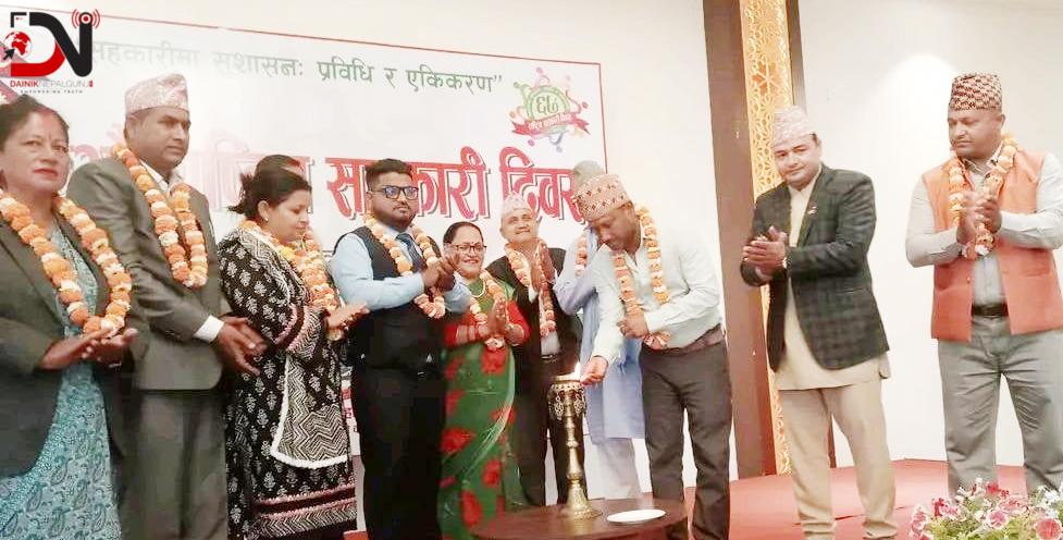 ‘सहकारीकर्मी विचलित नहुनुस्’