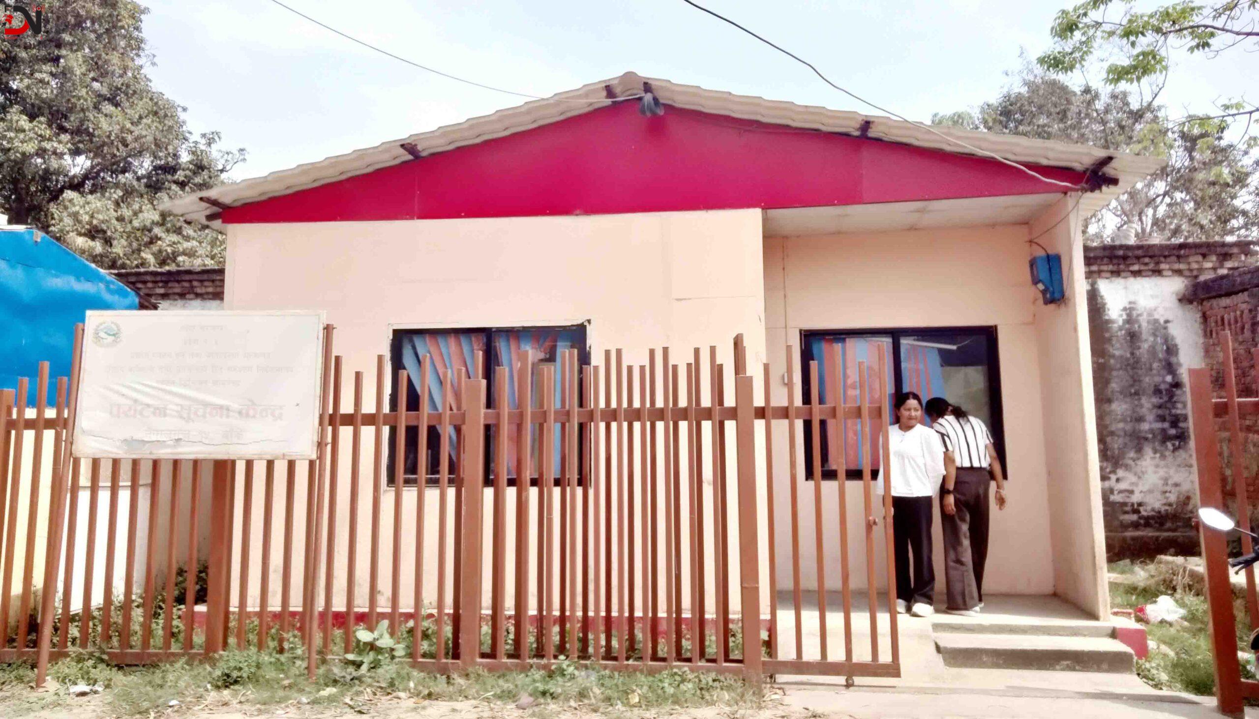 औपचारिकतामा सीमित जमुनाहको पर्यटन सूचना केन्द्र