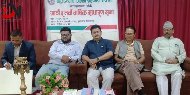 बहुउद्देश्यीय सहकारी संघमा भुपेन्द्रको नेतृत्व