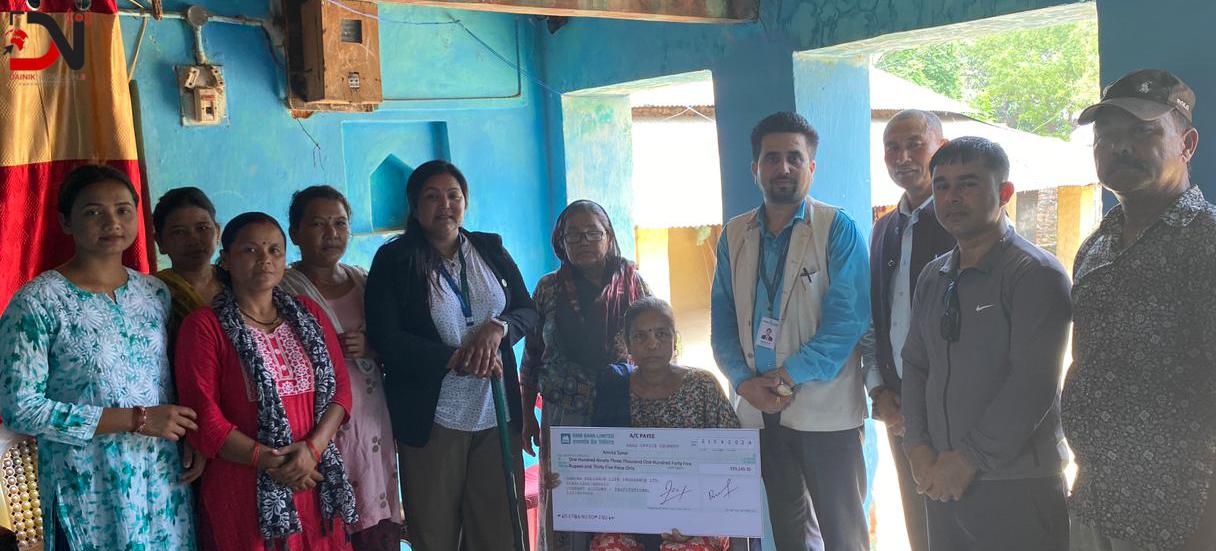 घरमै पुगेर बीमा रकम भुक्तान