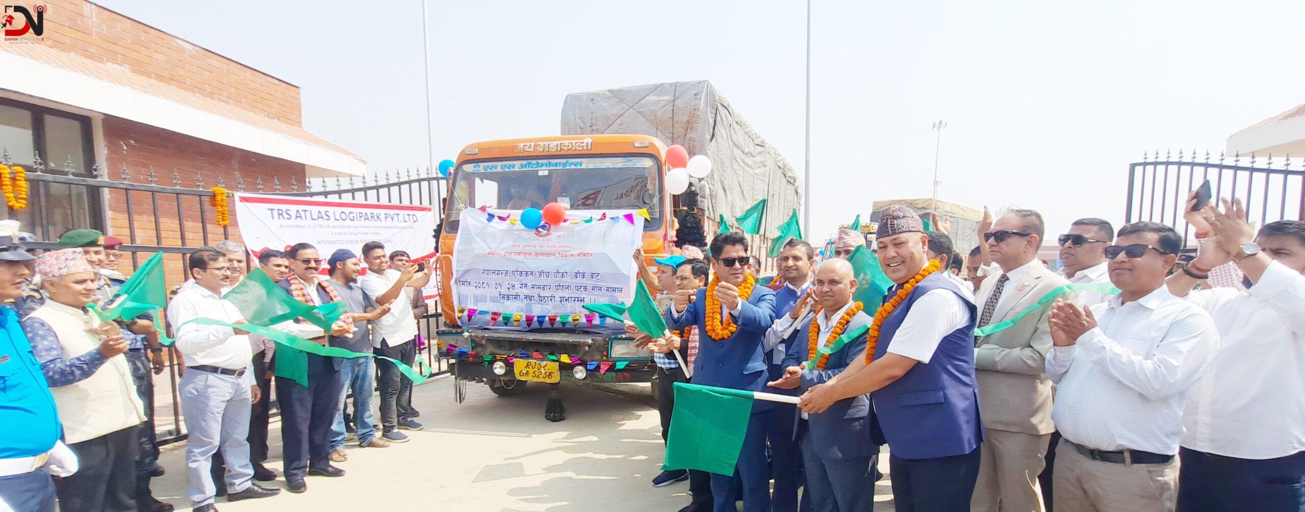 एकीकृत जाँचचौकी सञ्चालनले व्यापारमा सहजीकरण हुन्छः मन्त्री भण्डारी