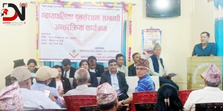 न्यायपालिकाको पुनर्र्संरचनाको बहसमा बार
