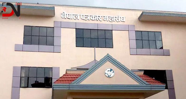 प्रेस स्वतन्त्रता हनन्का ६४ वटा घटना