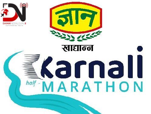 कर्णाली हाफ म्याराथनमा ज्ञान खाद्यान्नको साथ