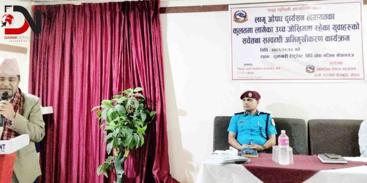 ‘सबैको प्रयासले लागुऔषध नियन्त्रण’