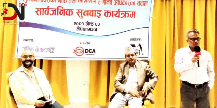 सिमान्तकृत समुदायका मुद्दालाई प्राथमिकतामा राख्न सुझाब