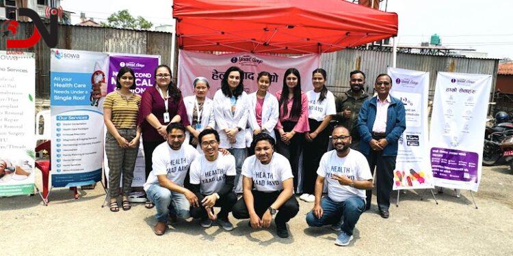 एपबाट सम्पूर्ण स्वास्थ्य सेवा