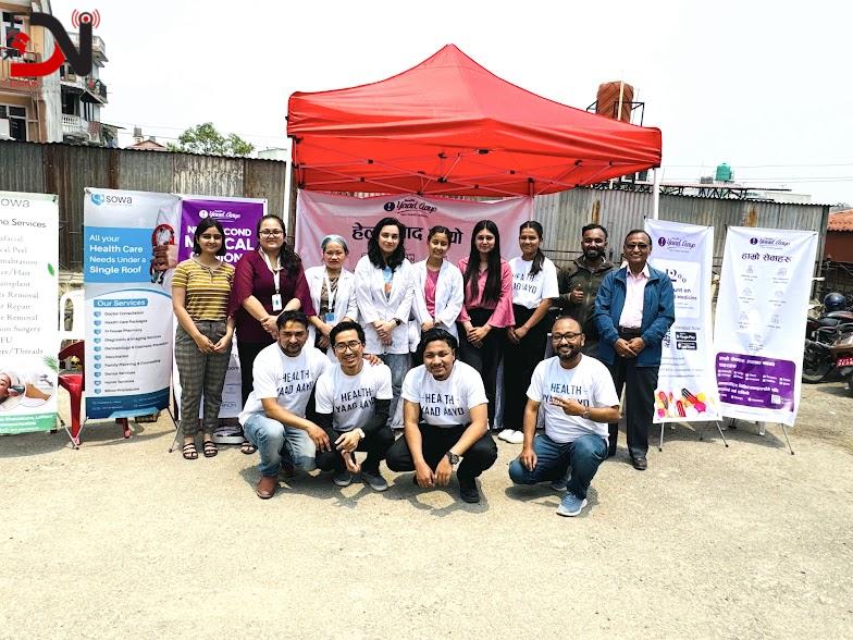 एपबाट सम्पूर्ण स्वास्थ्य सेवा