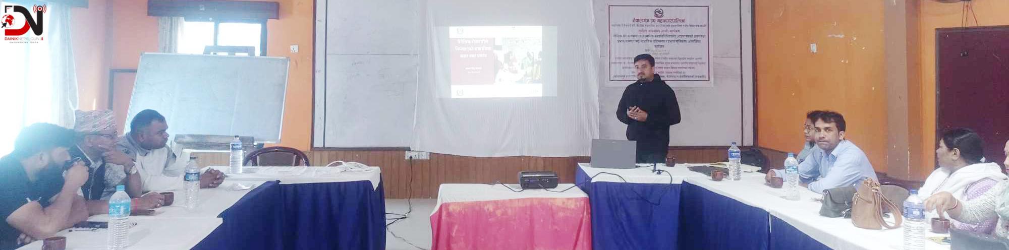 सामाजिक बहिष्करणको प्रभाव न्यूनीकरण सम्बन्धि अन्तरक्रिया