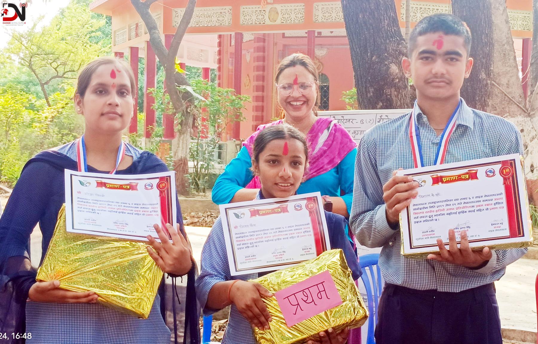 अन्तर विद्यालय स्तरीय हाजिरी जवाफ प्रतियोगितामा