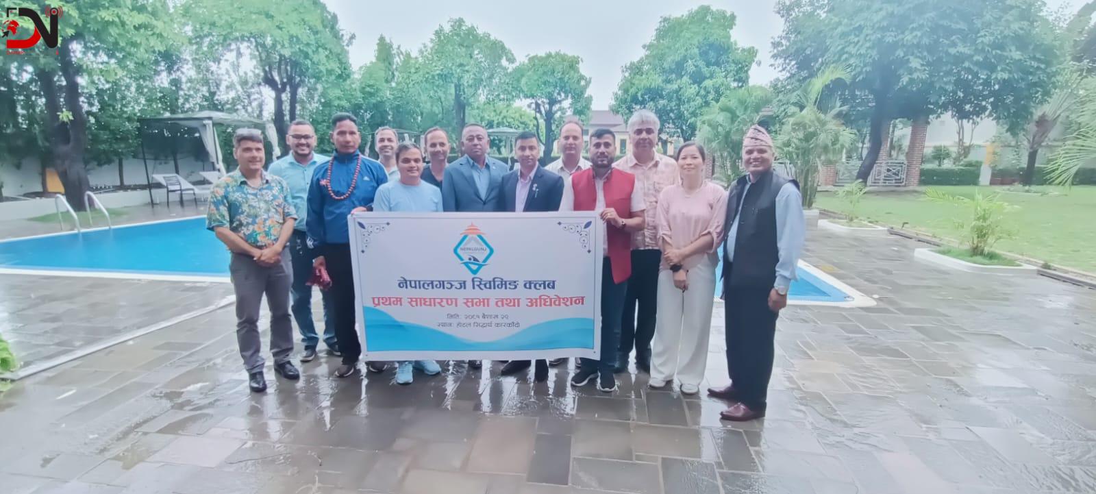 स्वीमिङ क्लबमा न्यौपानेको नेतृत्व