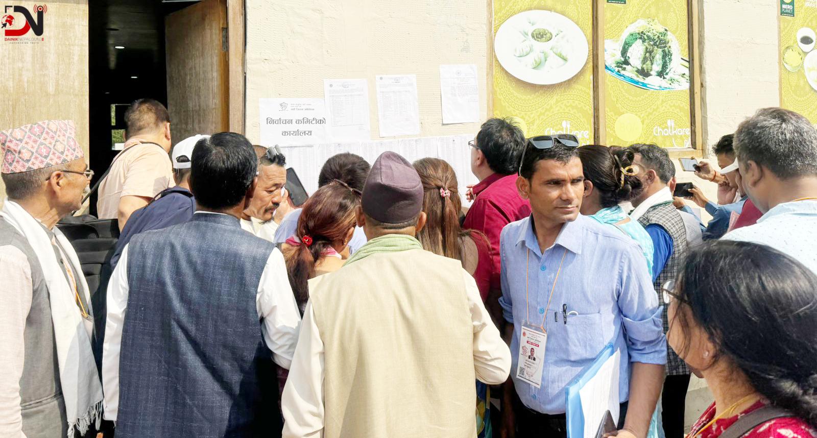 एमाले बाँकेमा नेतृत्वका लागि तीन जनाको उम्मेदवारी