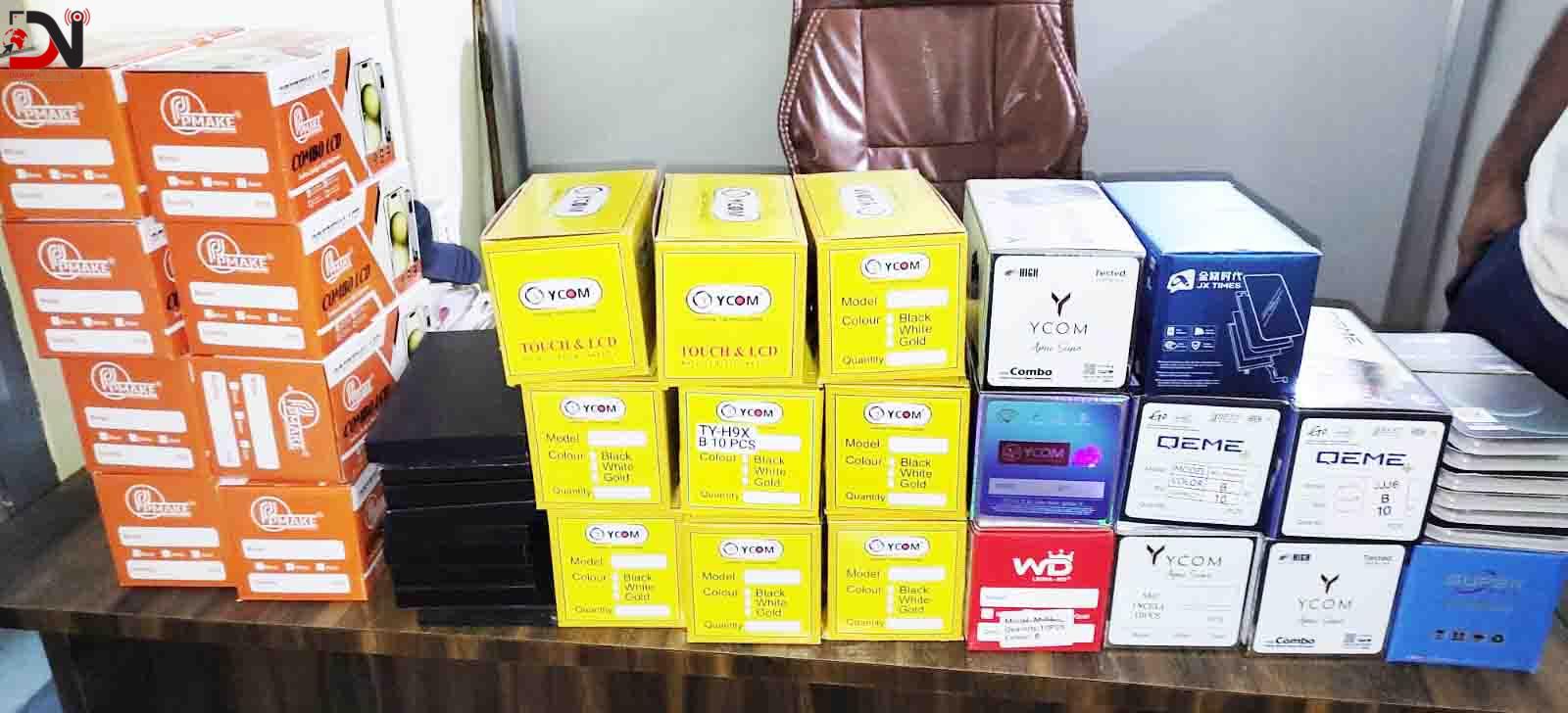 २३ लाख मूल्यको ‘डिस्पे’ बरामद