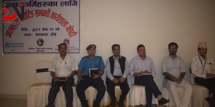 ‘अनाहक आफैले लिइने ज्यान जोगाउन सकिन्छ’