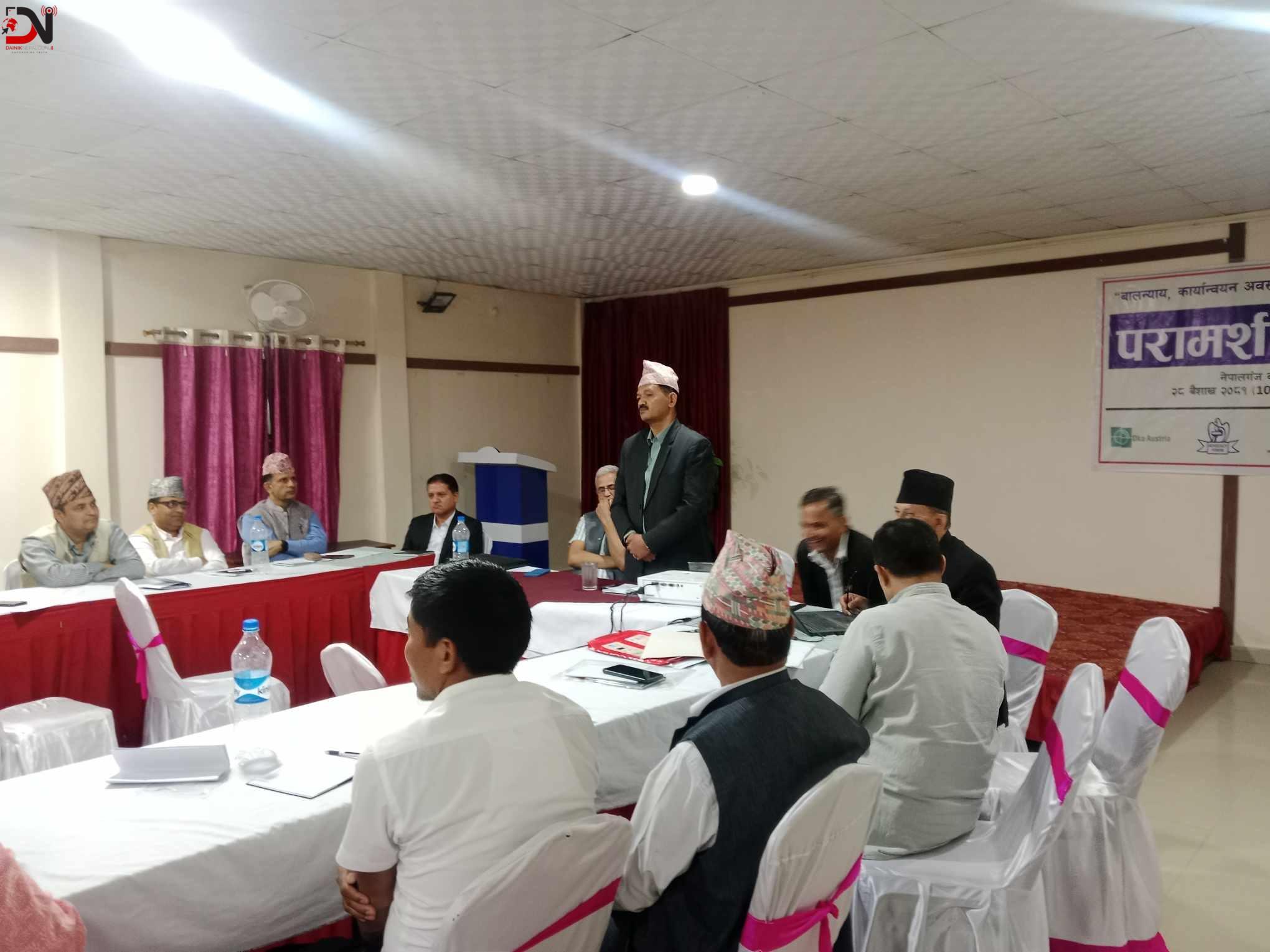 बाँके शताब्दी साहित्य ग्रन्थको समीक्षा