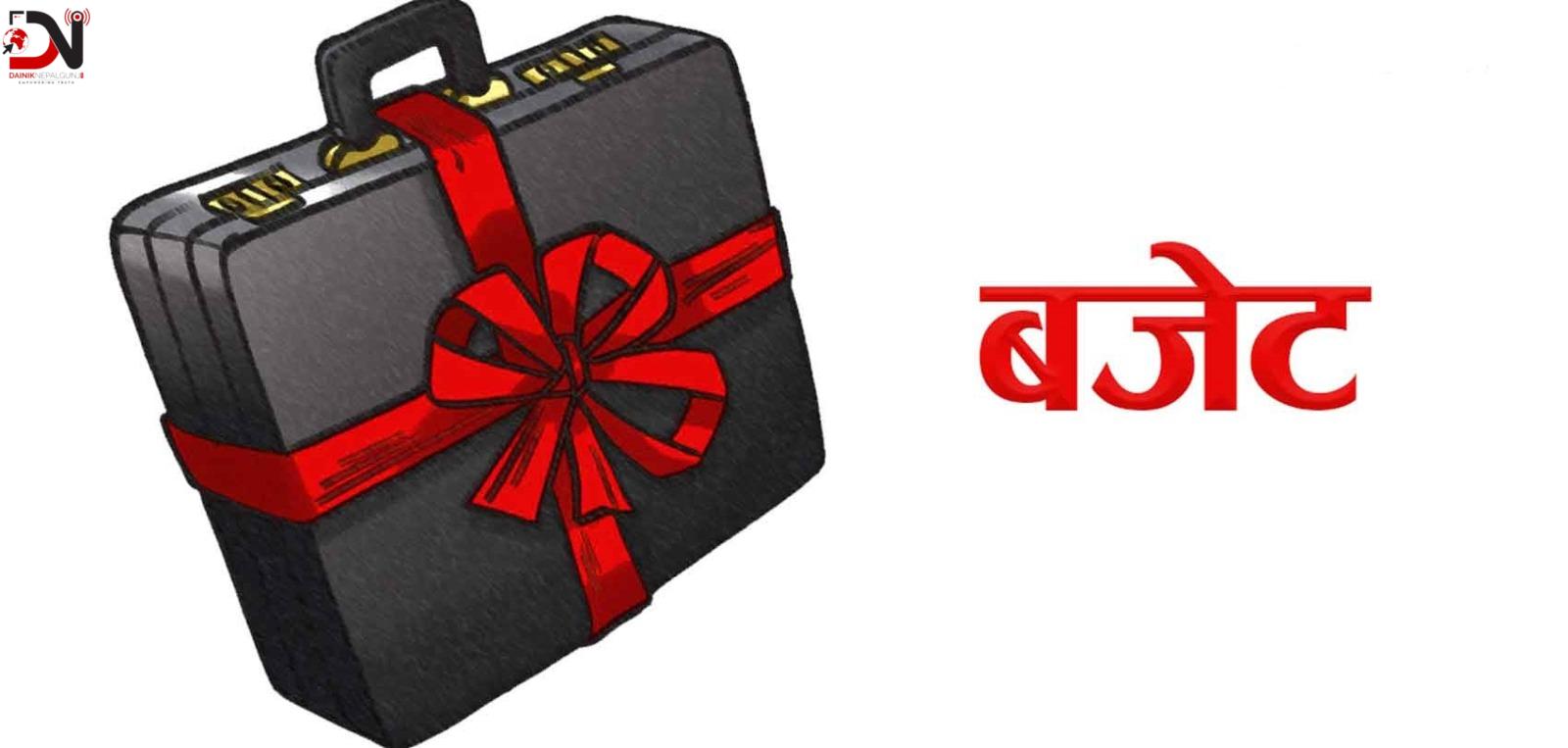 देशमा आजः ८ बजे ८ खबर